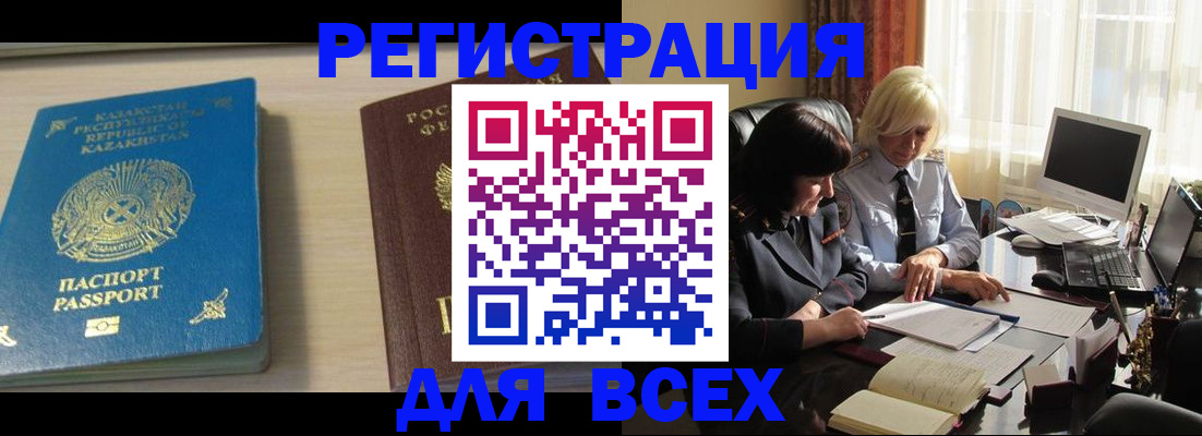 временная регистрация госуслуги в Рязанской области