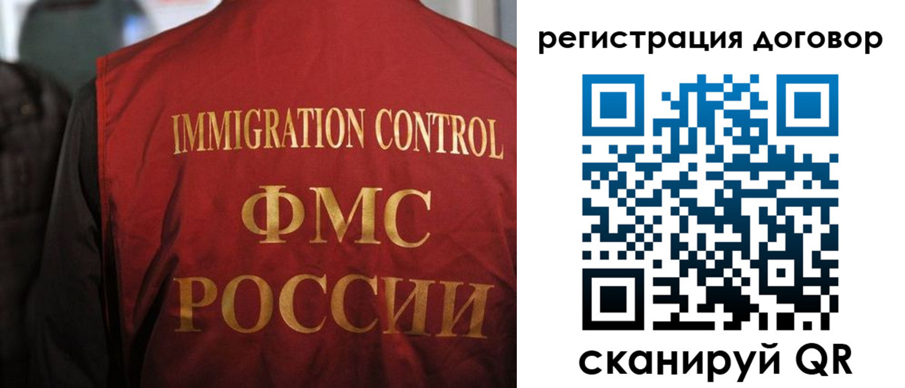 прописка иностранных граждан в Рязанской области