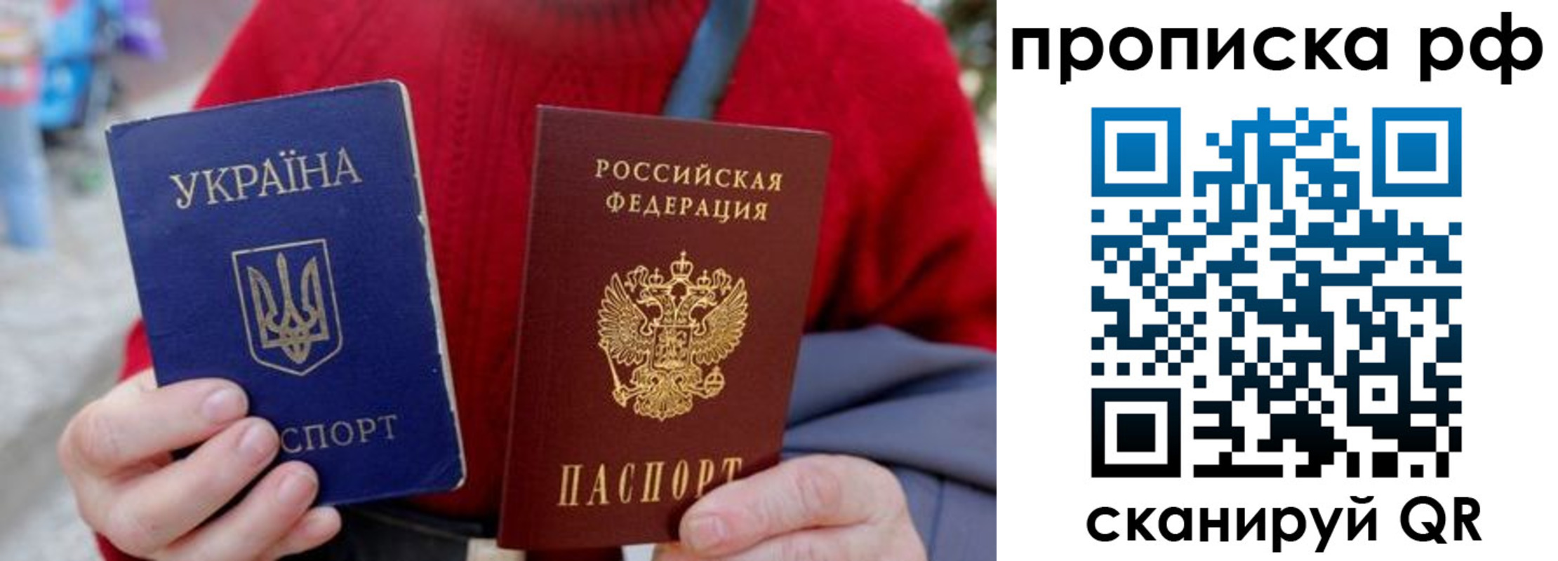 где прописаться в Рязанской области