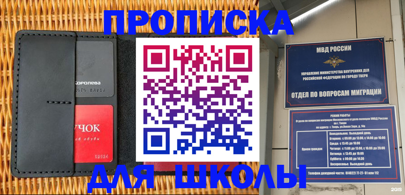 форма 3 в Рязанской области