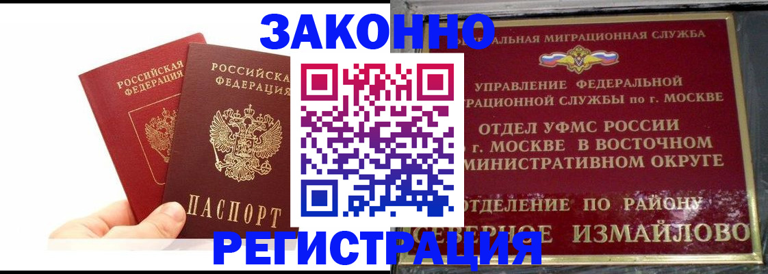 миграционный учет в Рязанской области